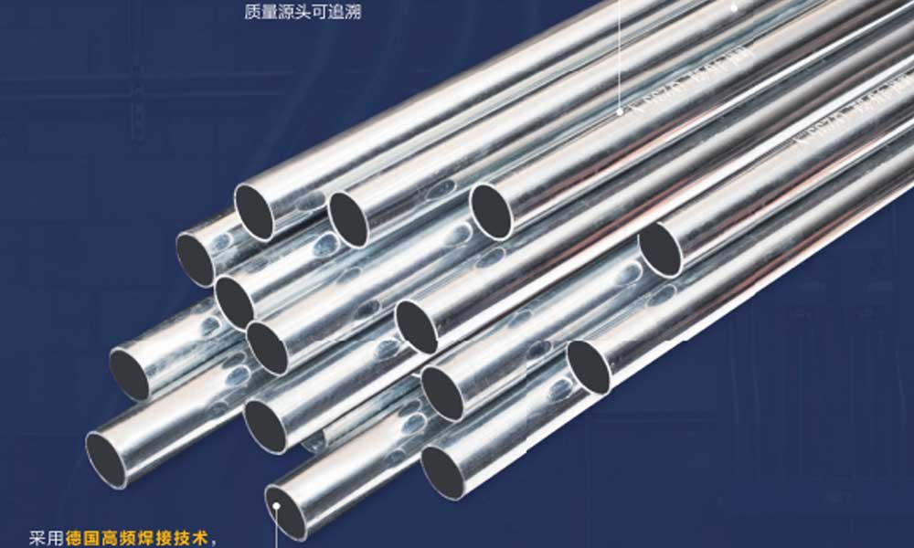  JDG管施工規范與標準